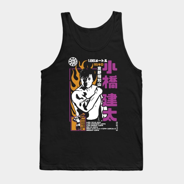 KOBASHI LEGACY Tank Top by ofthedead209